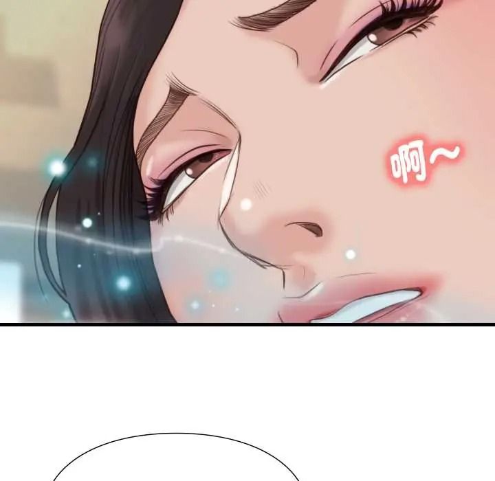 如果还有明天?第23話