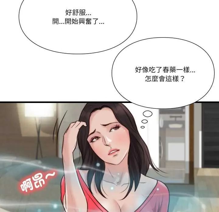 如果还有明天?第23話