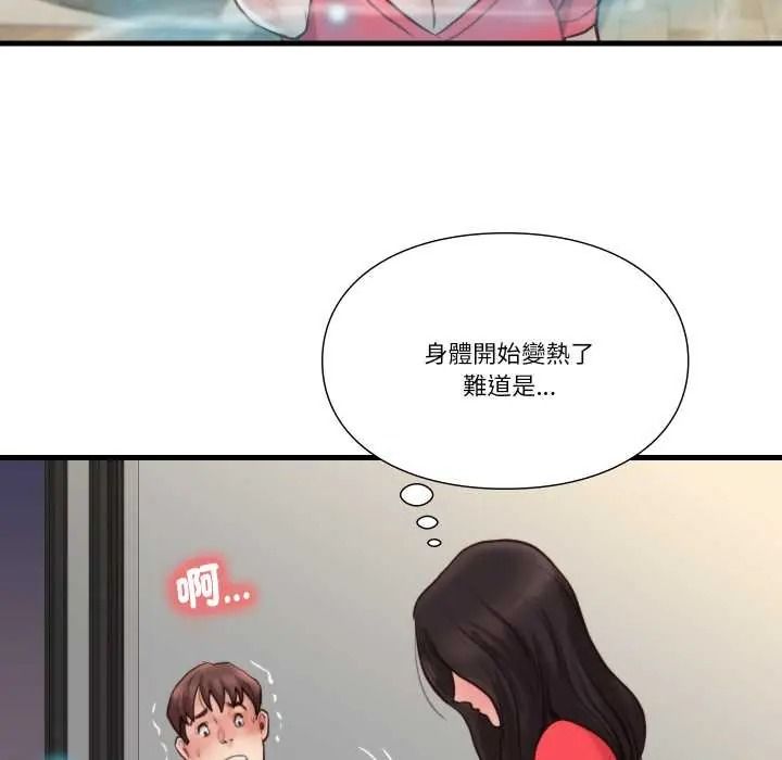 如果还有明天?第23話