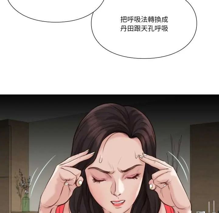如果还有明天?第23話