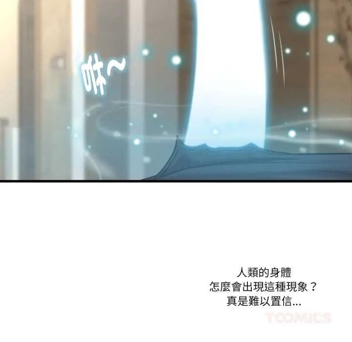 如果还有明天?第23話