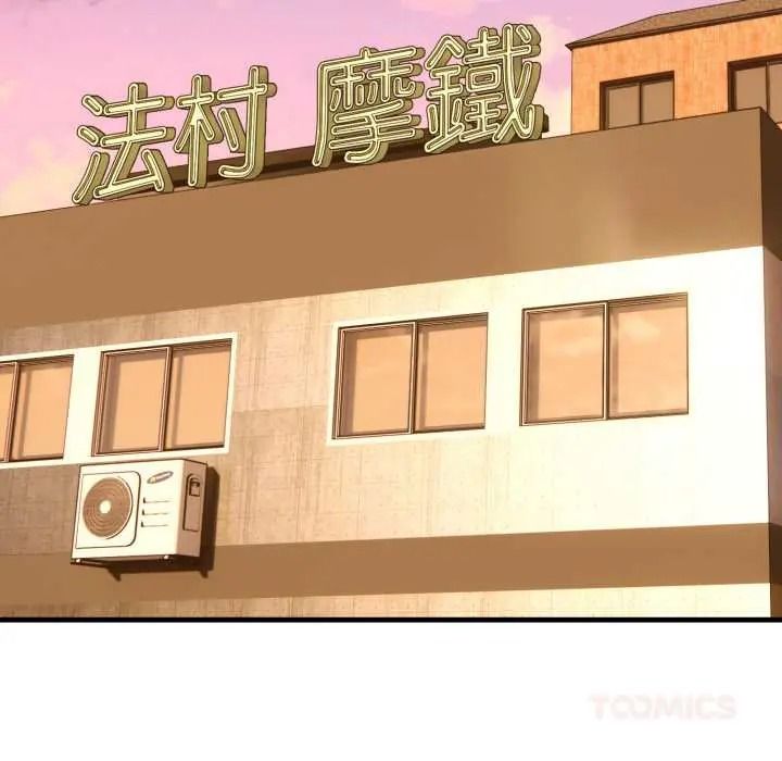 新都市人妻的秘密社团第19話
