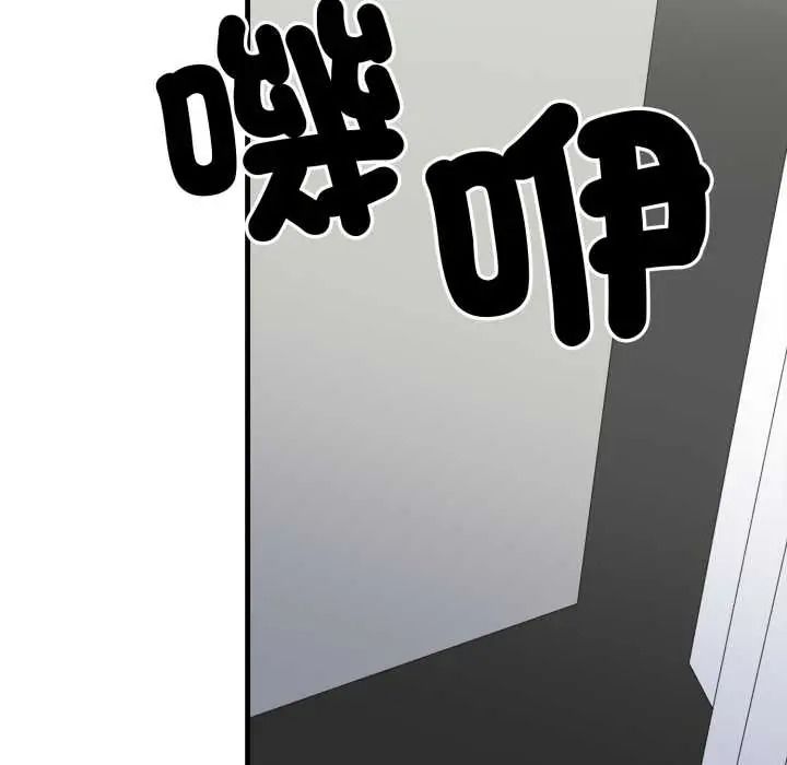 新都市人妻的秘密社团第19話