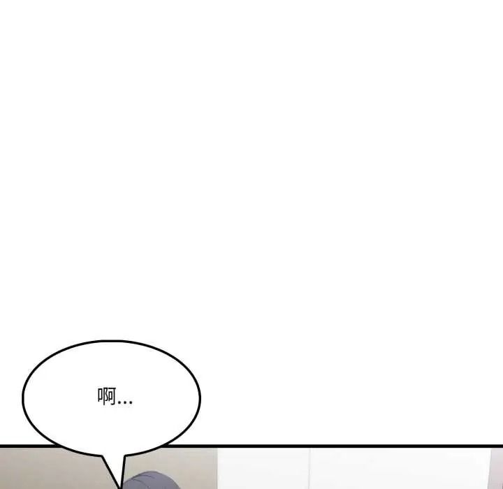 新都市人妻的秘密社团第19話