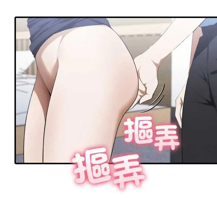 新都市人妻的秘密社团第19話