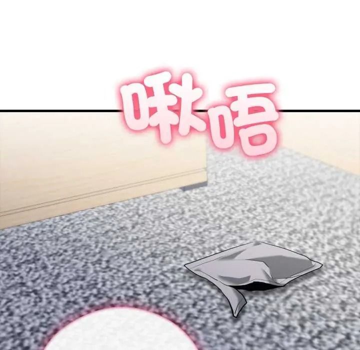 新都市人妻的秘密社团第19話
