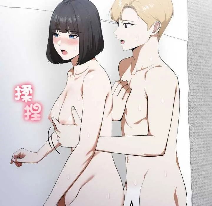新都市人妻的秘密社团第19話
