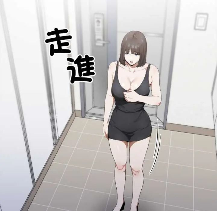 新都市人妻的秘密社团第19話