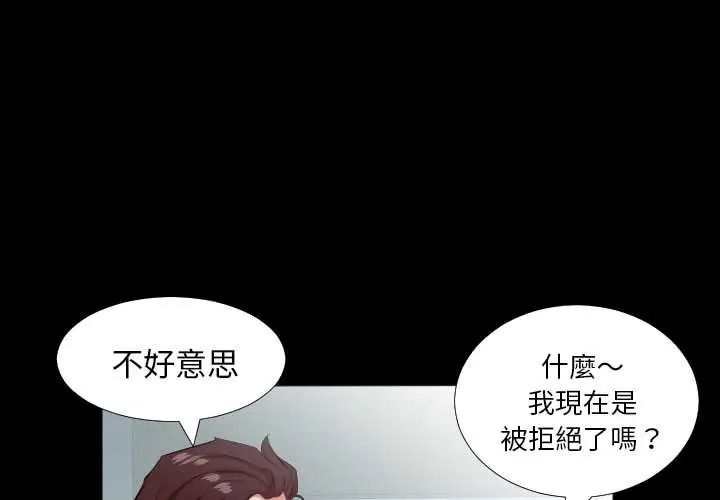 熟男第二春第22話
