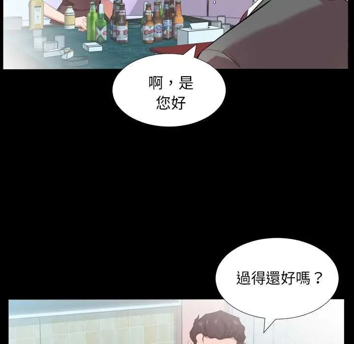 熟男第二春第22話