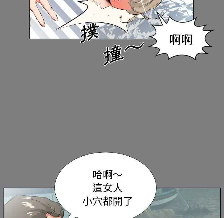 熟男第二春第22話
