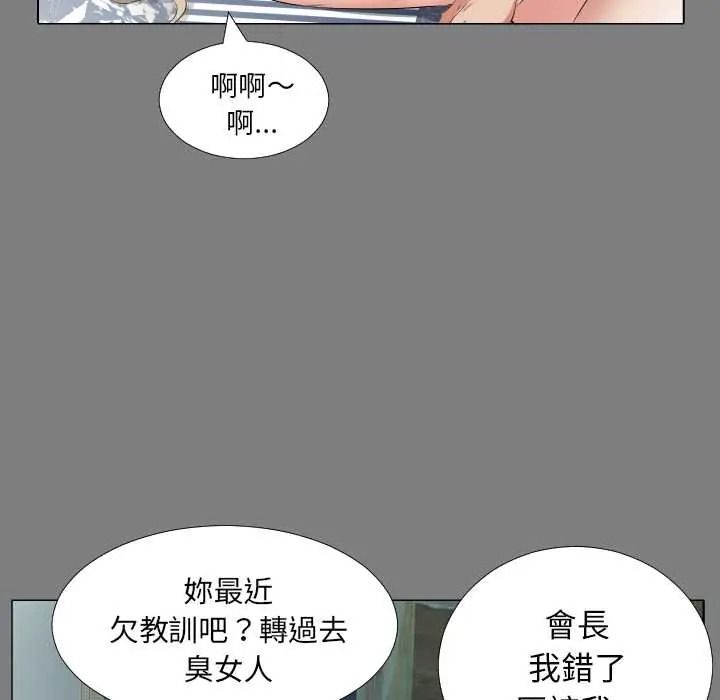熟男第二春第22話