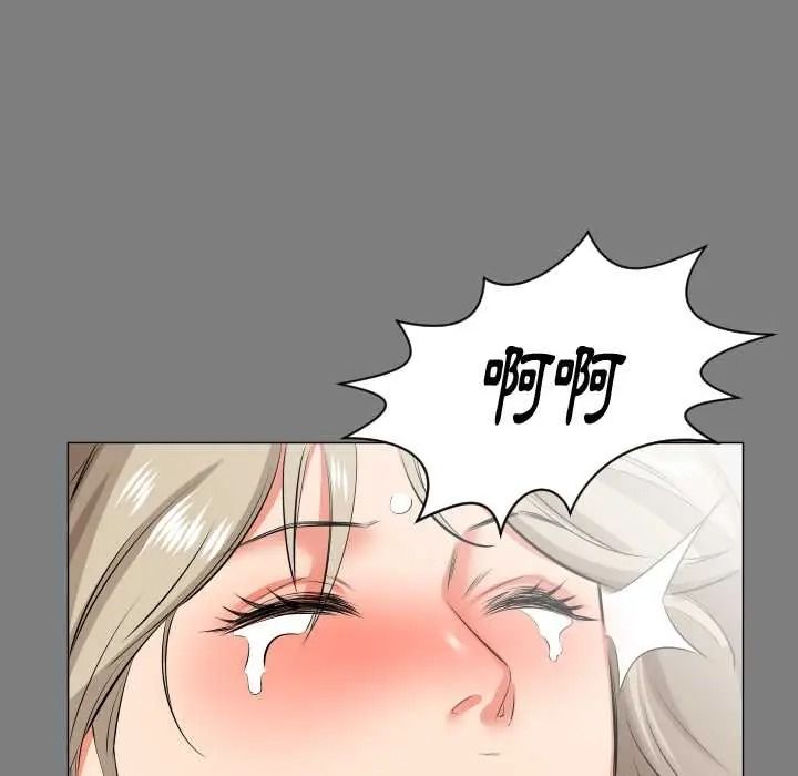 熟男第二春第22話