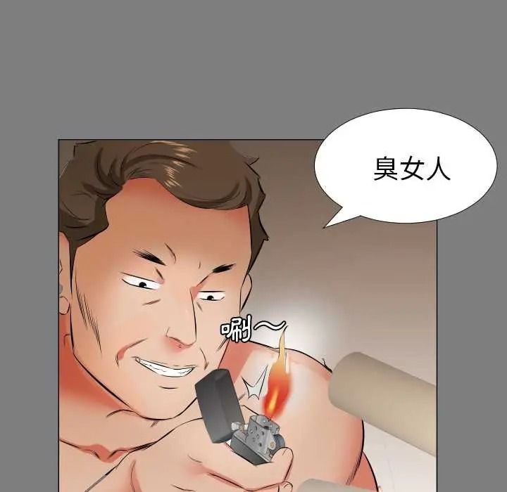 熟男第二春第22話