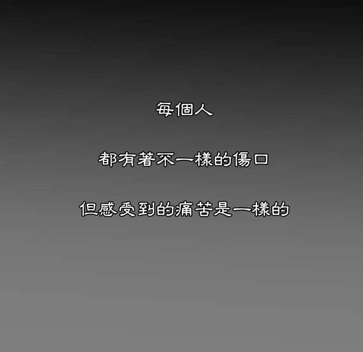 熟男第二春第22話