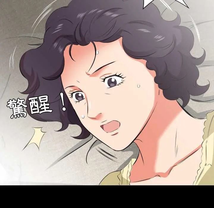 熟男第二春第22話