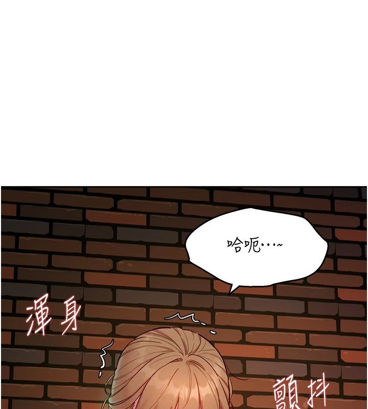 她们的最爱.ZIP第19話-補償二號砲友