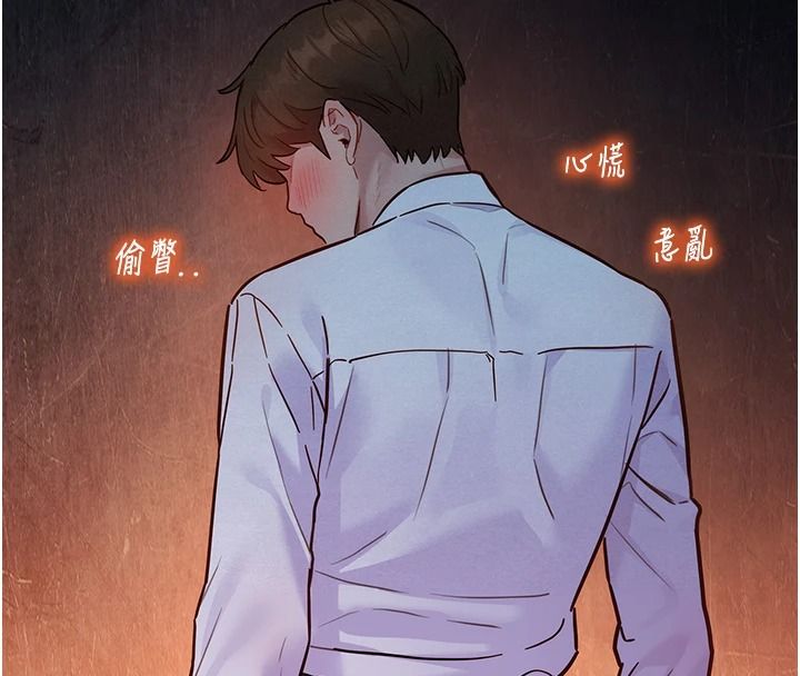 她们的最爱.ZIP第19話-補償二號砲友