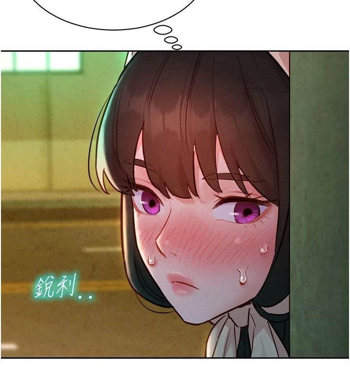 她们的最爱.ZIP第19話-補償二號砲友
