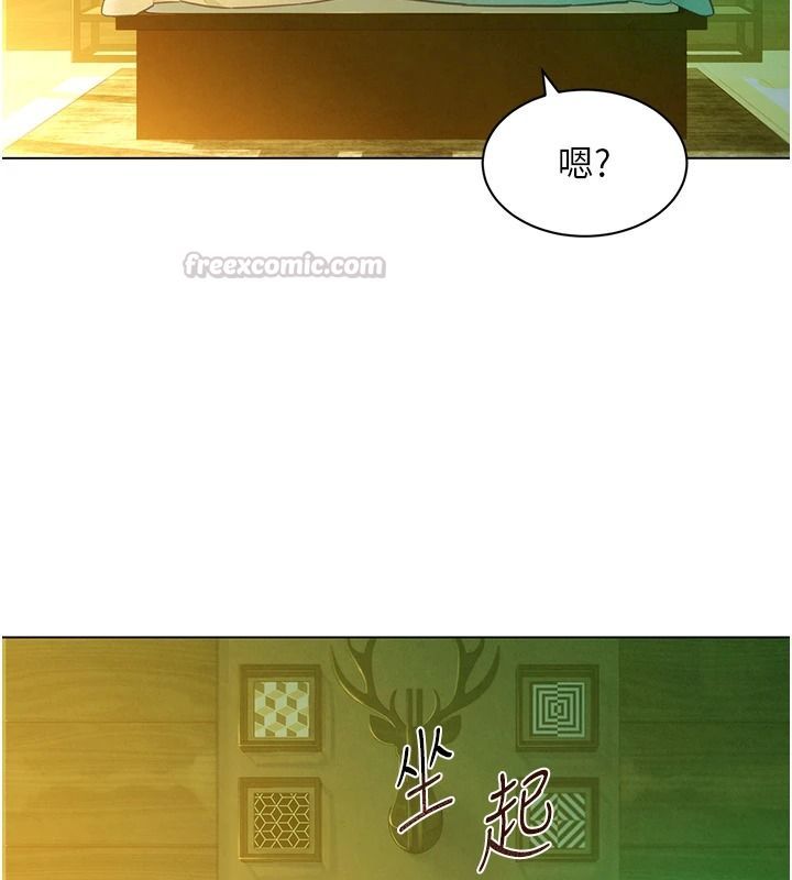 她们的最爱.ZIP第19話-補償二號砲友