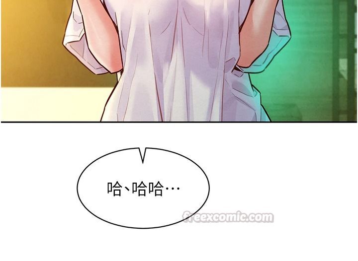 她们的最爱.ZIP第19話-補償二號砲友