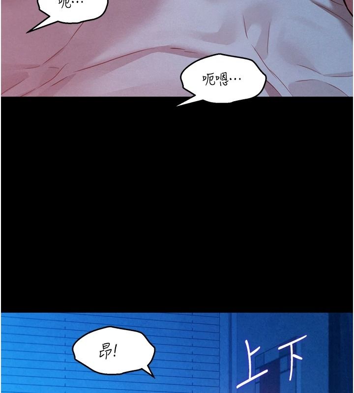 她们的最爱.ZIP第19話-補償二號砲友