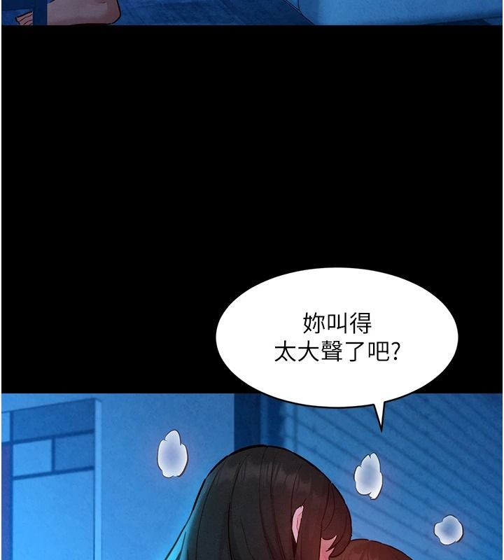 她们的最爱.ZIP第19話-補償二號砲友