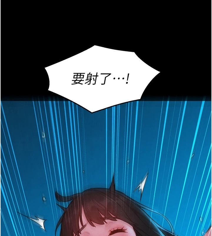 她们的最爱.ZIP第19話-補償二號砲友