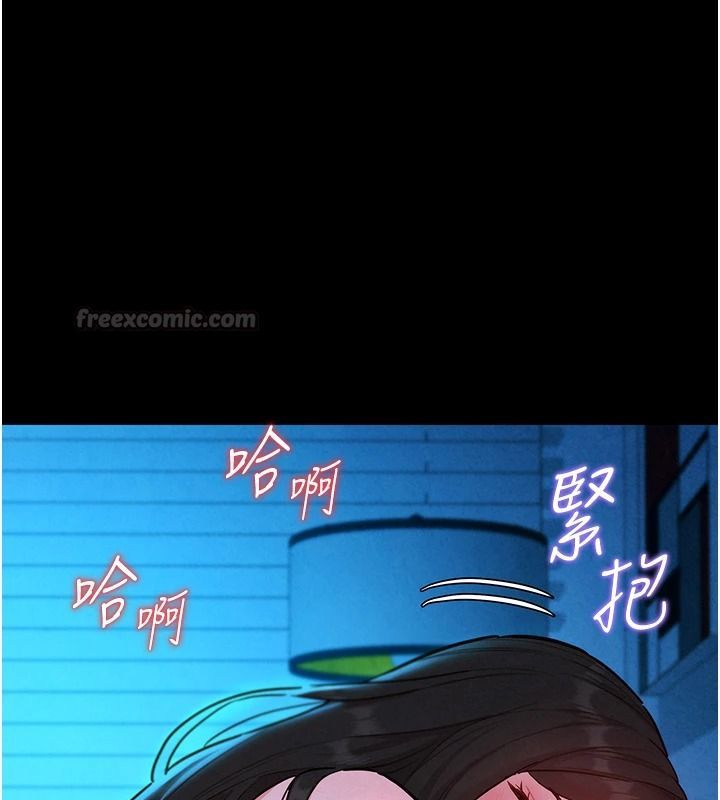 她们的最爱.ZIP第19話-補償二號砲友