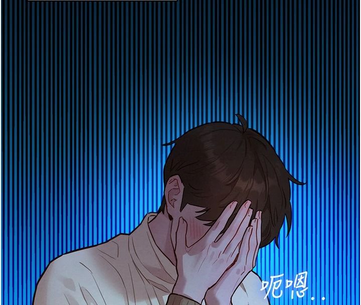 她们的最爱.ZIP第19話-補償二號砲友