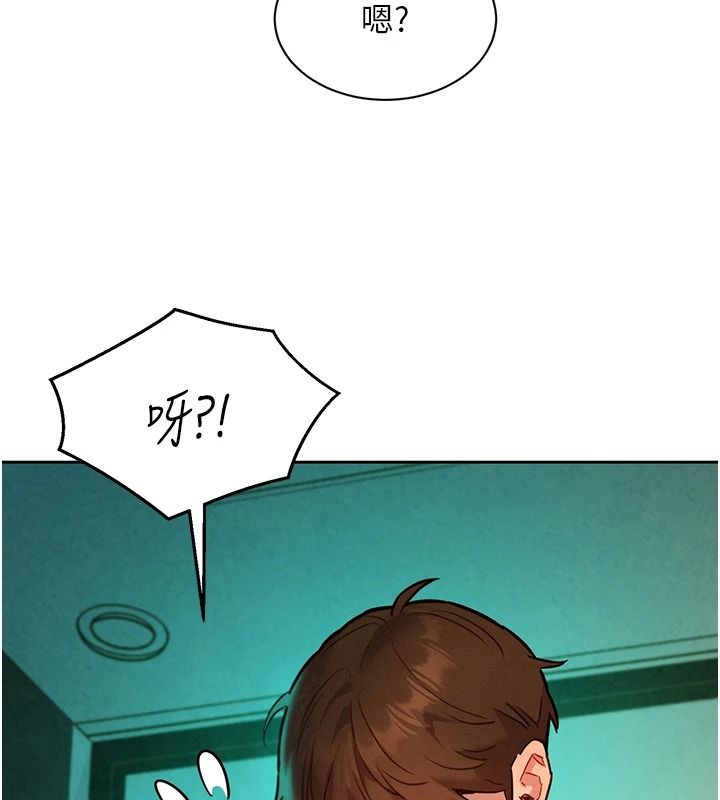 她们的最爱.ZIP第19話-補償二號砲友