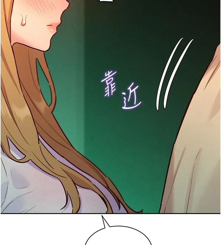 她们的最爱.ZIP第19話-補償二號砲友