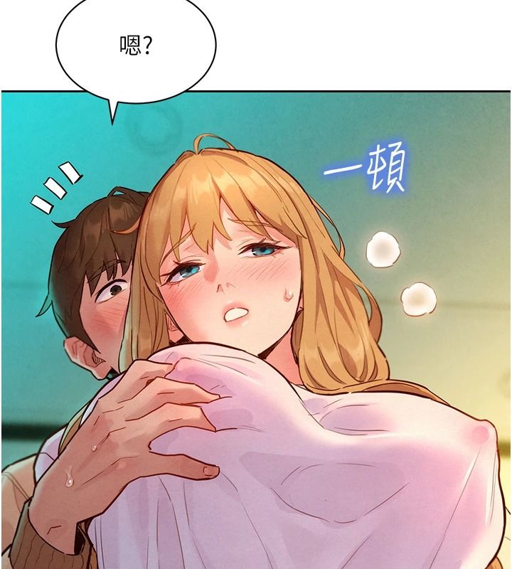 她们的最爱.ZIP第19話-補償二號砲友