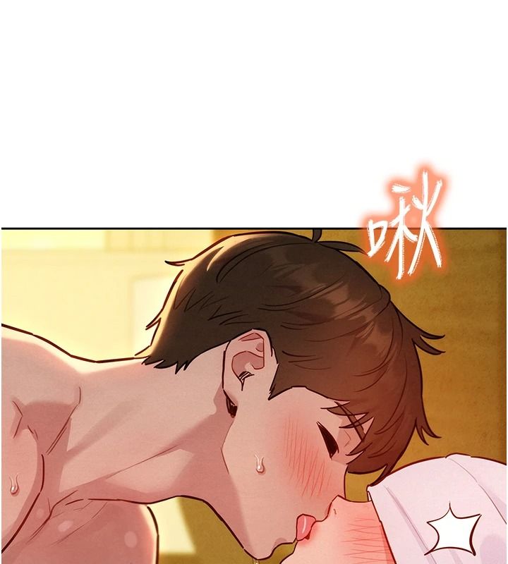 她们的最爱.ZIP第19話-補償二號砲友
