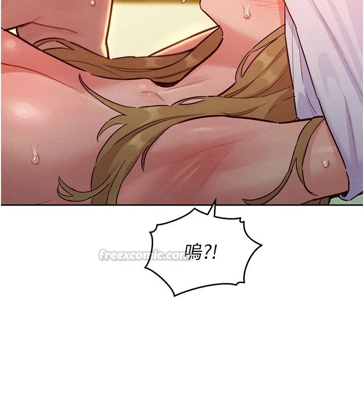 她们的最爱.ZIP第19話-補償二號砲友