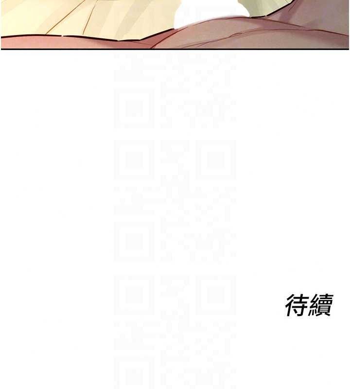 她们的最爱.ZIP第19話-補償二號砲友