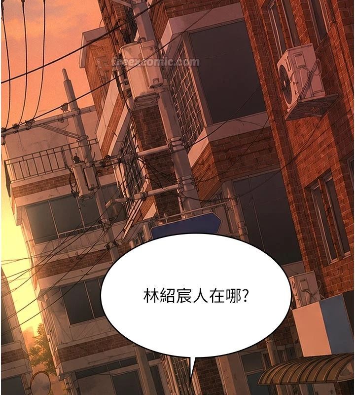 义父第32話-初次踏出家門的映潔
