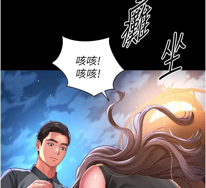越線諮詢第36話-妳只要「動口」就行