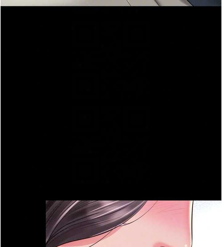 越线咨询第36話-妳只要「動口」就行