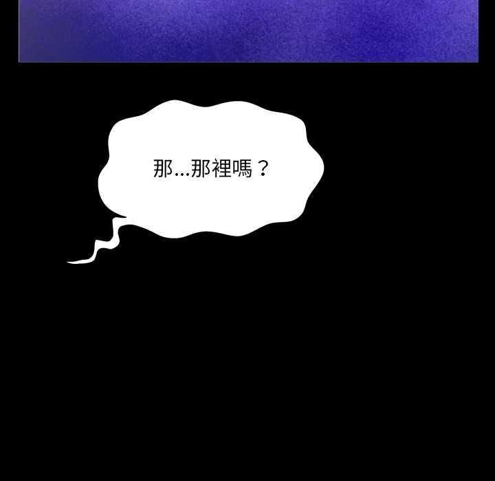 房間裏的心跳第48話