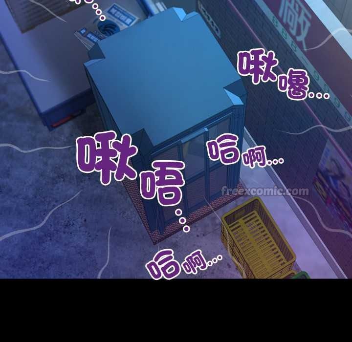 房間裏的心跳第48話