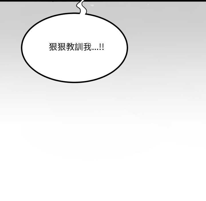 房间裏的心跳第48話