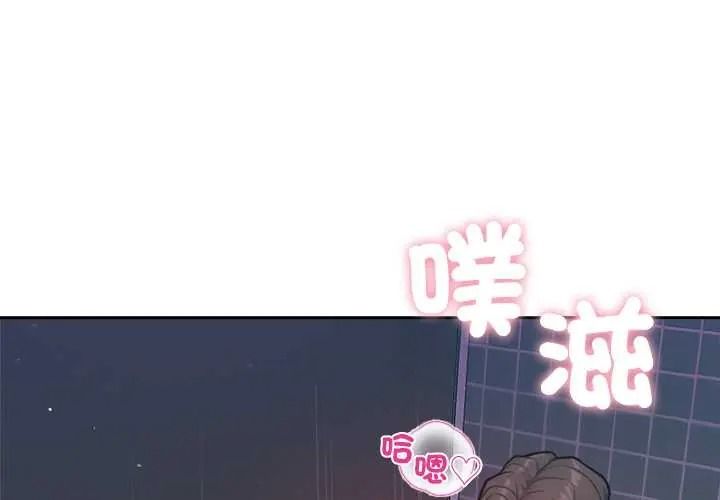 不只是朋友第27話