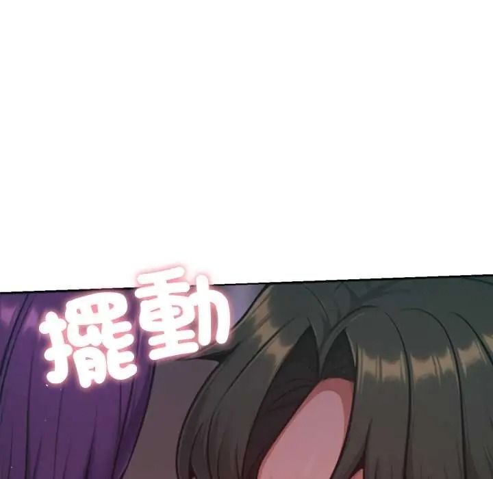 不只是朋友第27話