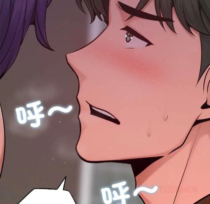 不只是朋友第27話