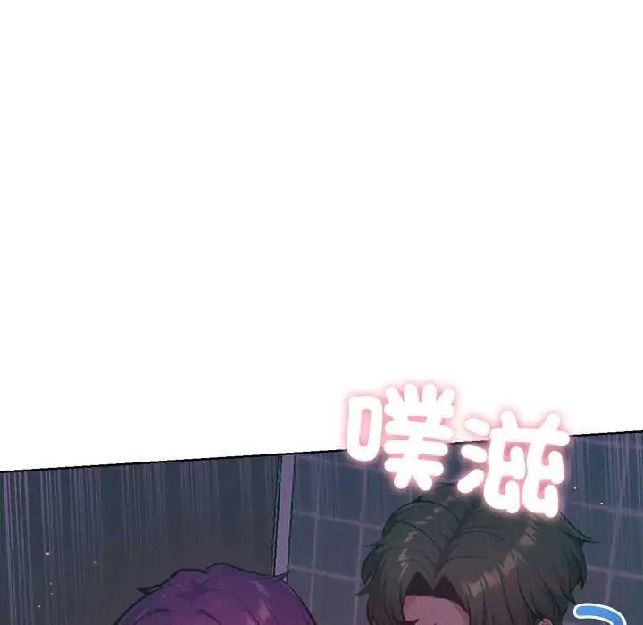 不只是朋友第27話