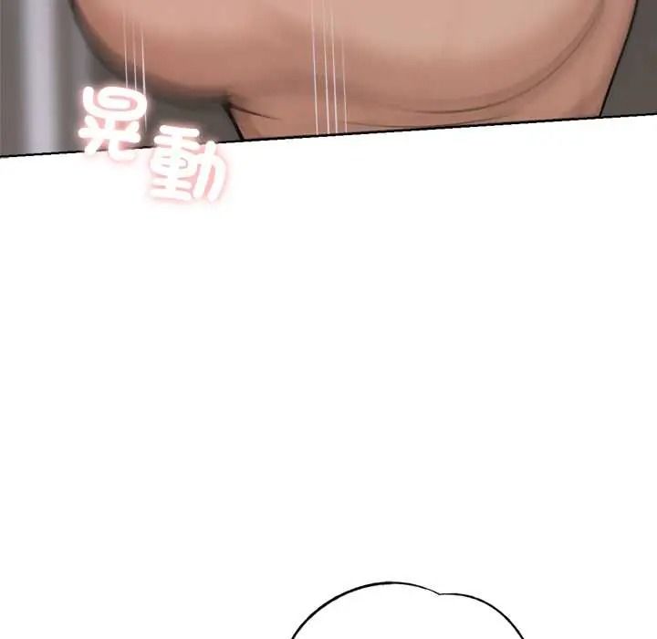 不只是朋友第27話