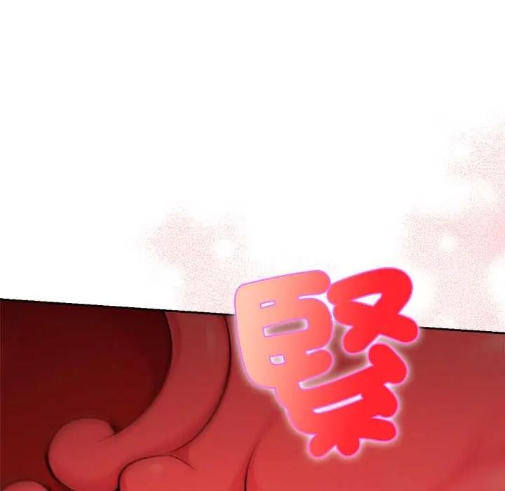 不只是朋友第27話