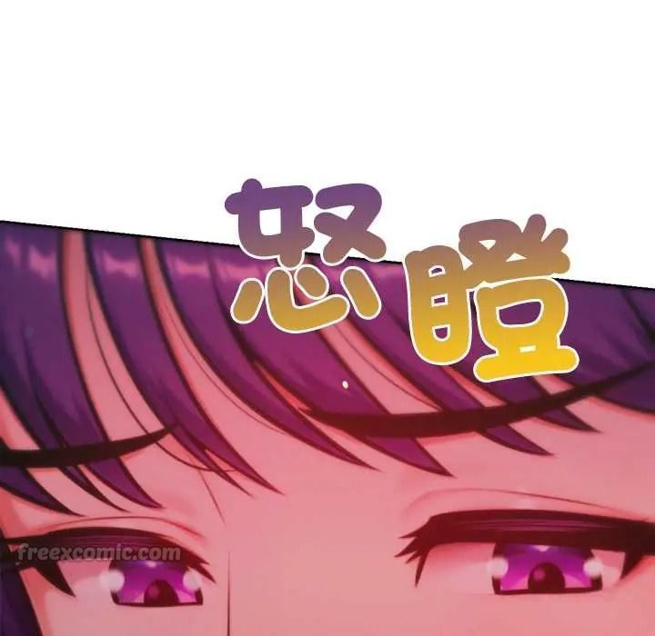 不只是朋友第27話