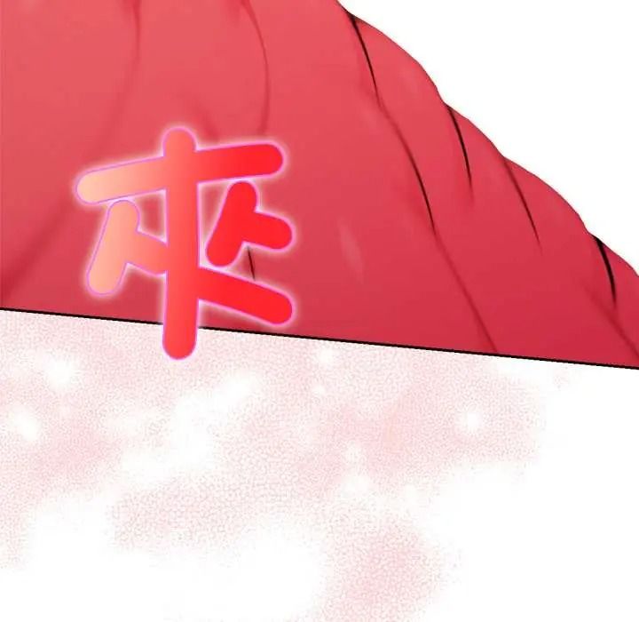 不只是朋友第27話